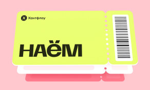 Осталось меньше 100 билетов