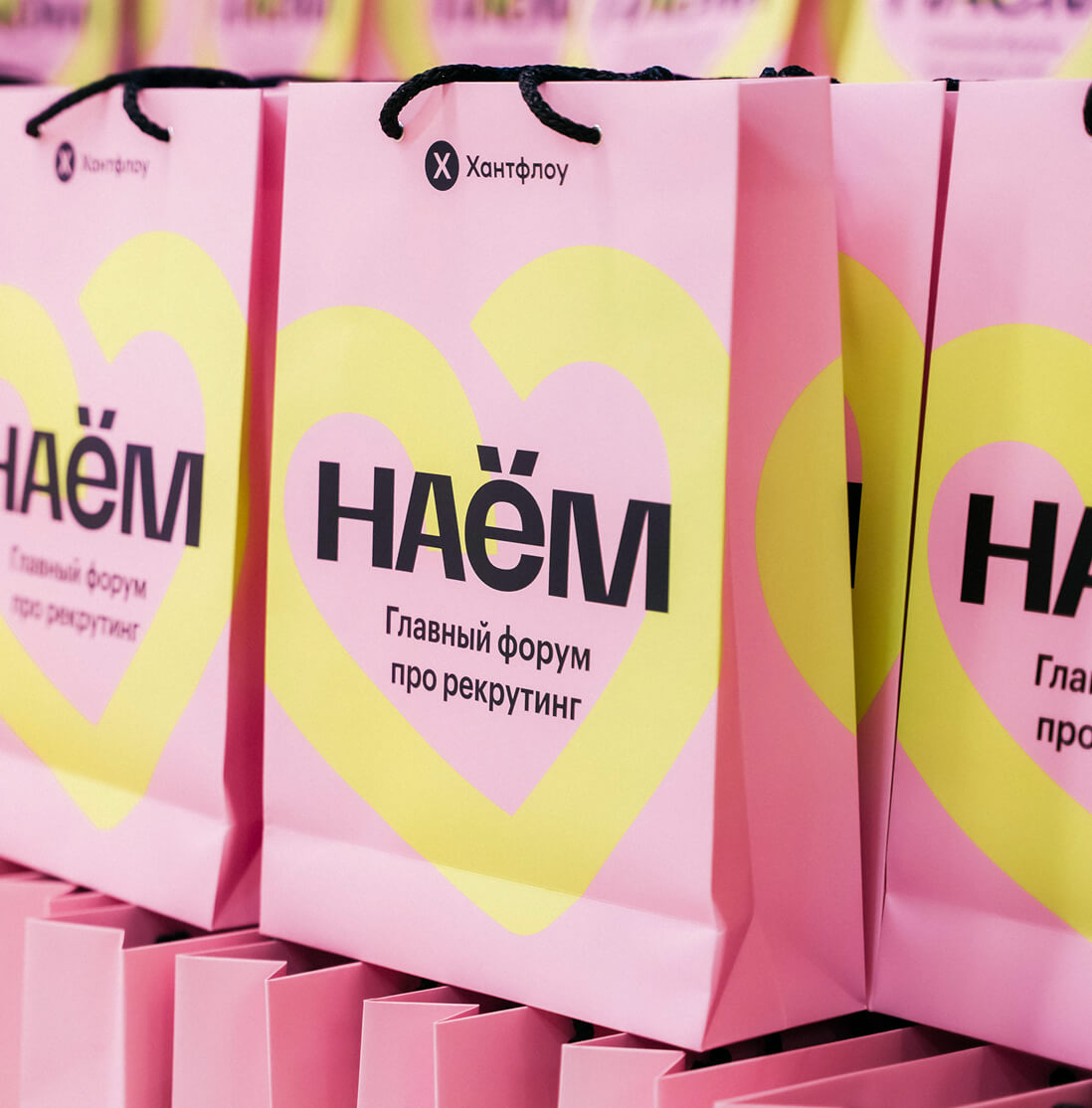 Мерч Хантфлоу