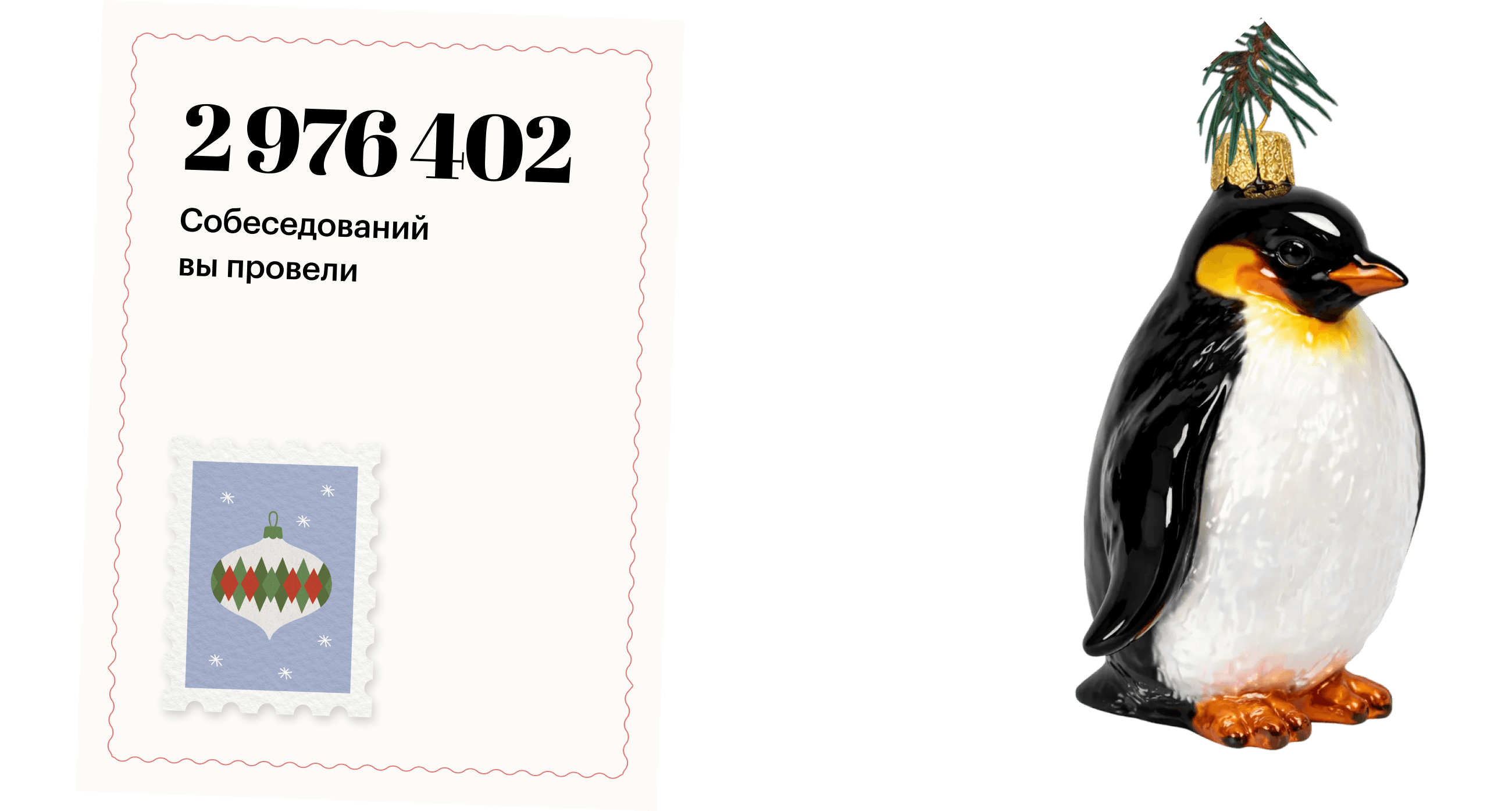 15 878 Рекрутеров посетили наши мероприятия